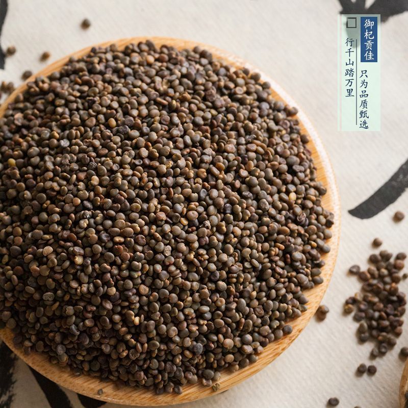 中药材沙苑子野生沙苑子茶沙苑子粉沙菀子男性沙苑蒺