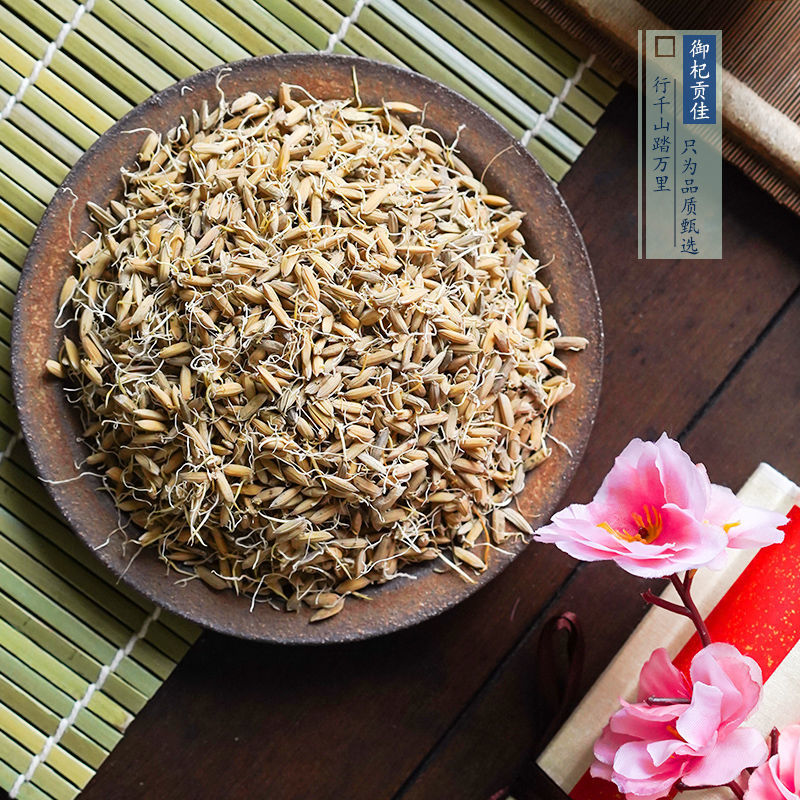 稻芽生稻芽中药材生稻牙谷牙有炒稻芽炒谷芽稻牙谷牙