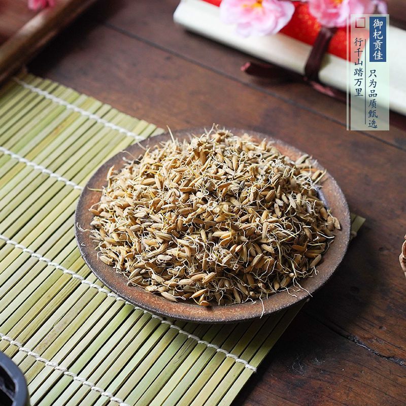 稻芽生稻芽中药材生稻牙谷牙有炒稻芽炒谷芽稻牙谷牙