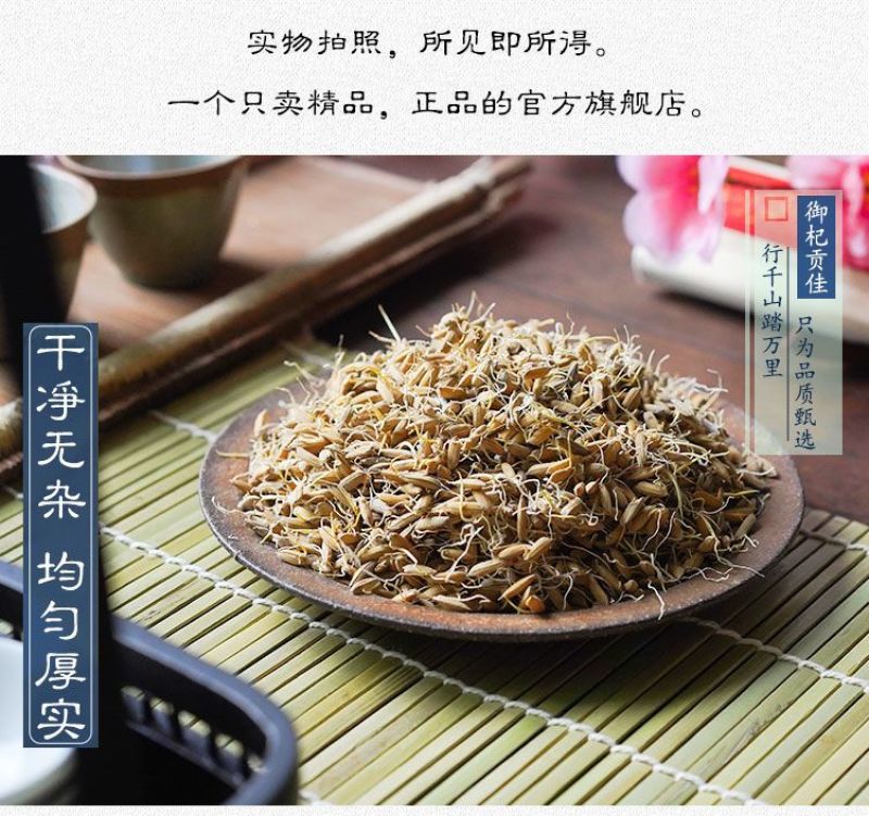 稻芽生稻芽中药材生稻牙谷牙有炒稻芽炒谷芽稻牙谷牙