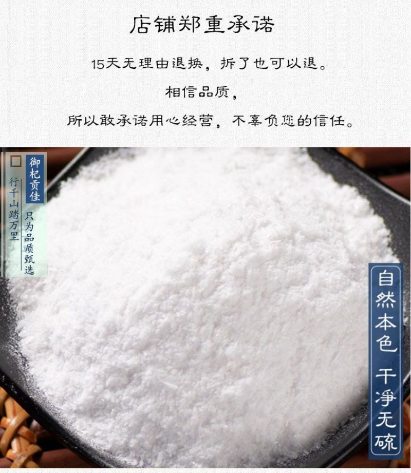 生石膏中药材优质石膏石膏粉药用石膏块食用石膏粒