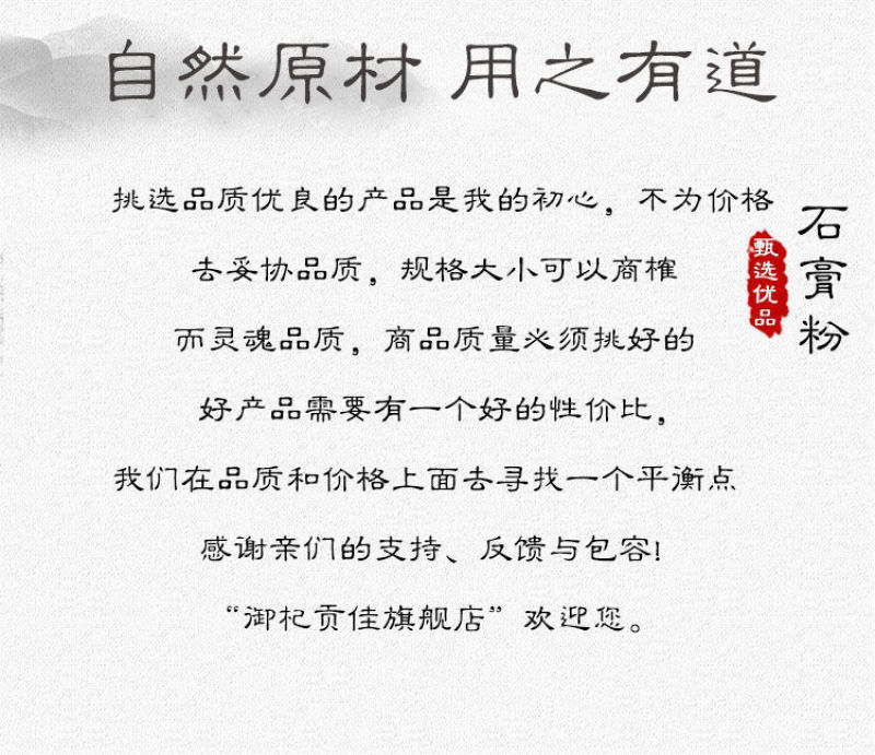 生石膏中药材优质石膏石膏粉药用石膏块食用石膏粒