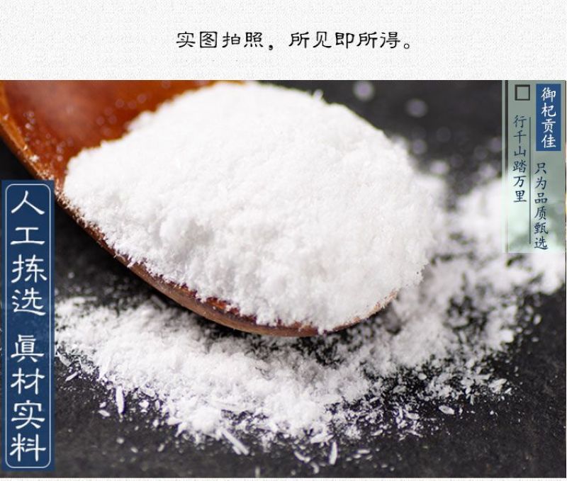 生石膏中药材优质石膏石膏粉药用石膏块食用石膏粒