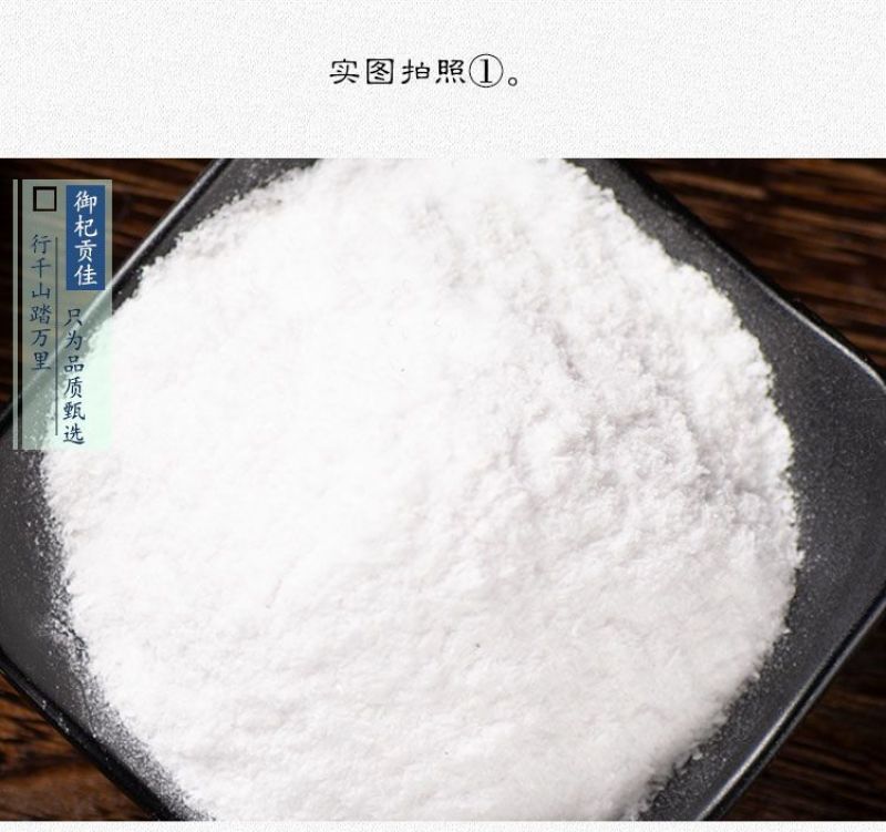 生石膏中药材优质石膏石膏粉药用石膏块食用石膏粒