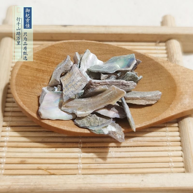 石决明，石决明颗粒。石决明大颗粒，产地一手货源