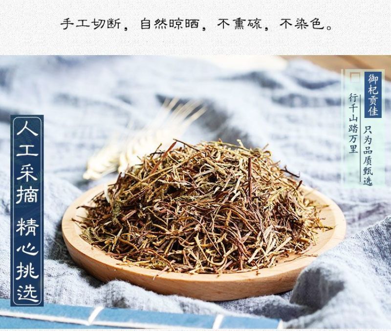 包邮实物拍摄贵州伸筋草包邮舒筋草野生中药材伸筋草茶