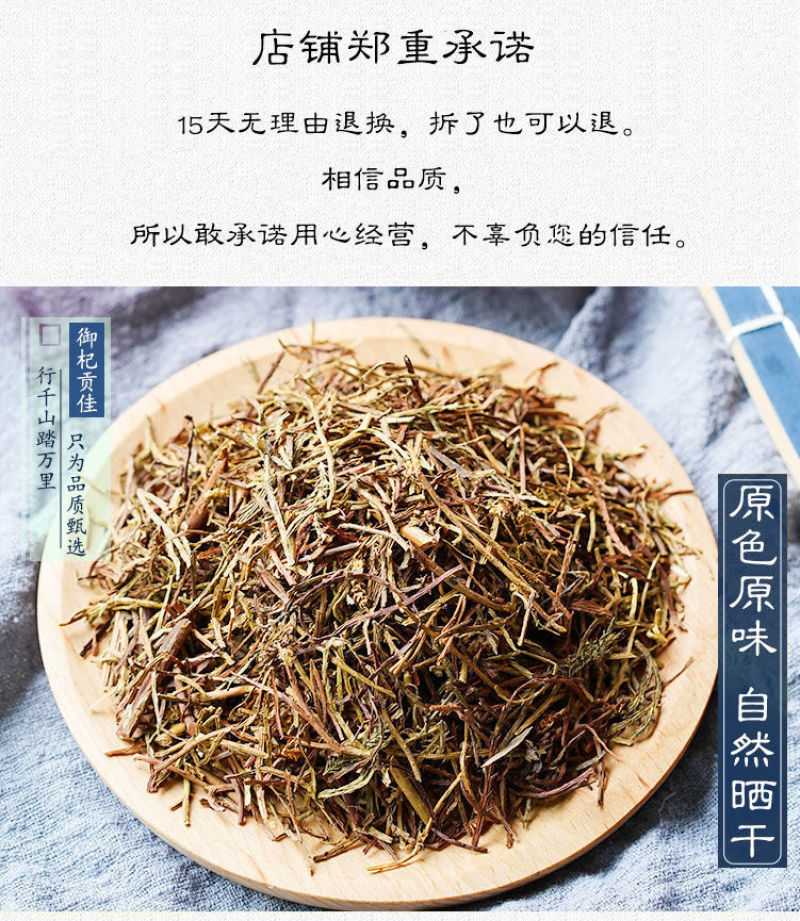 包邮实物拍摄贵州伸筋草包邮舒筋草野生中药材伸筋草茶