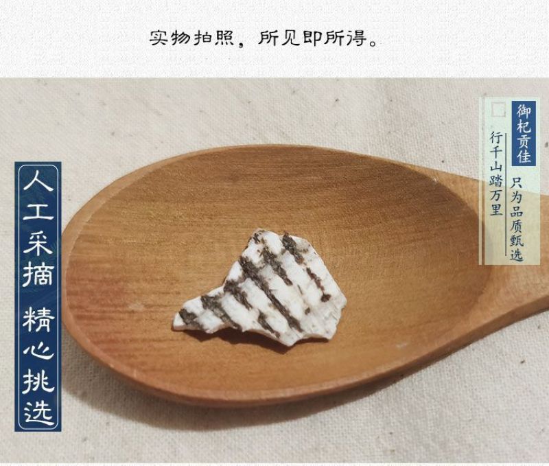 瓦楞子中药材煅瓦楞子瓦楞子瓦屋子瓦垄子蜡子壳