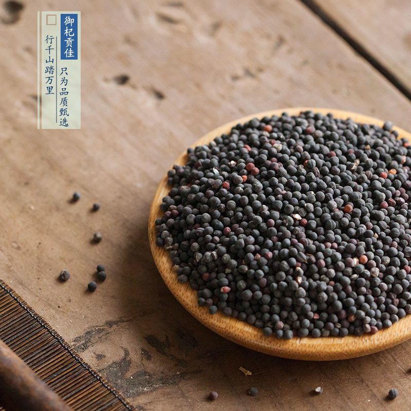 中药材炒王不留行王不留精选王不留子王不留籽包邮