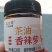 茶油香辣菜下饭神器厂家直发品质保证欢迎选购