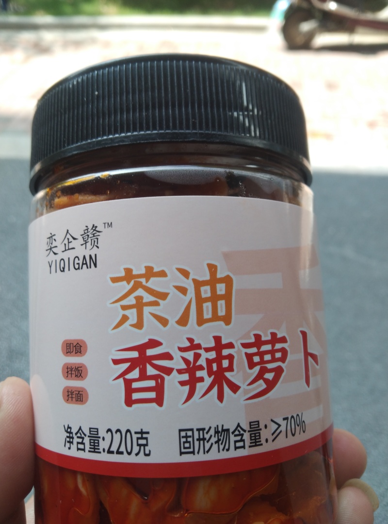 茶油香辣菜下饭神器厂家直发品质保证欢迎选购