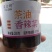 茶油香辣菜下饭神器厂家直发品质保证欢迎选购