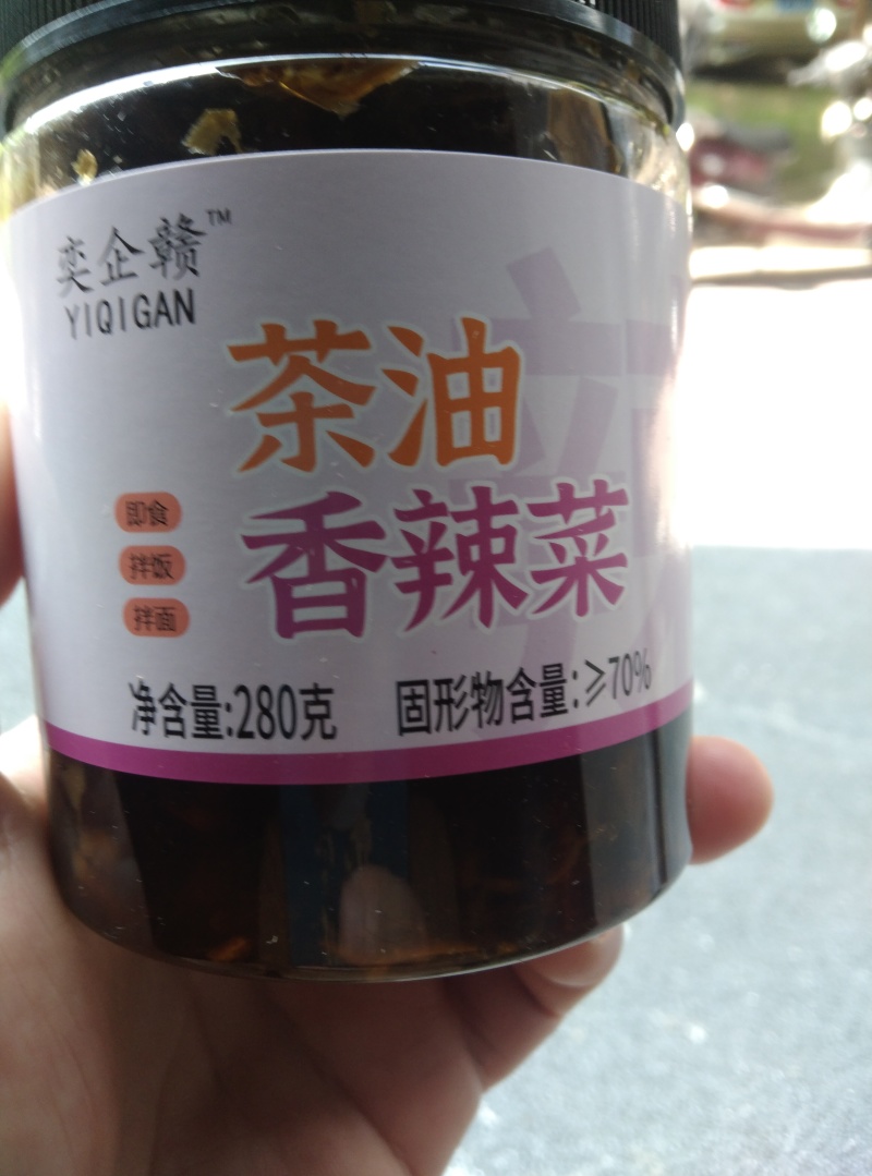 茶油香辣菜下饭神器厂家直发品质保证欢迎选购