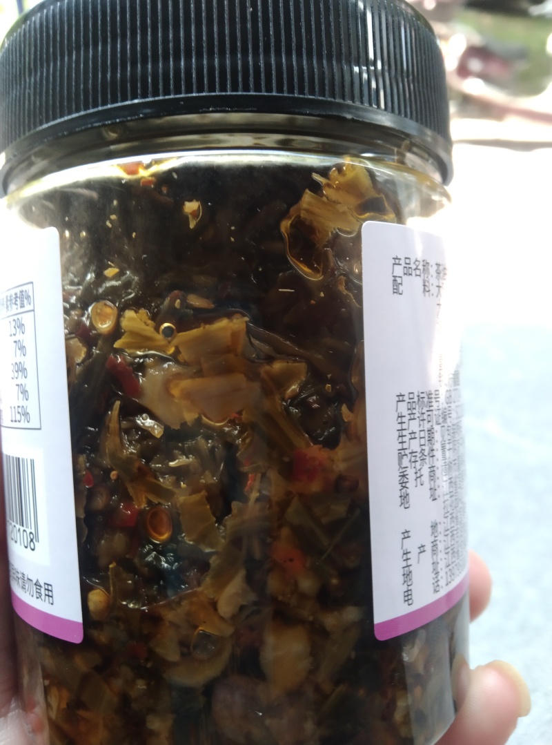 【腌萝卜】茶油香辣/麻辣萝卜厂家直发质量保障欢迎选购