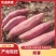 河北烟薯批发蜜薯产地一手货源全国发货规格齐全