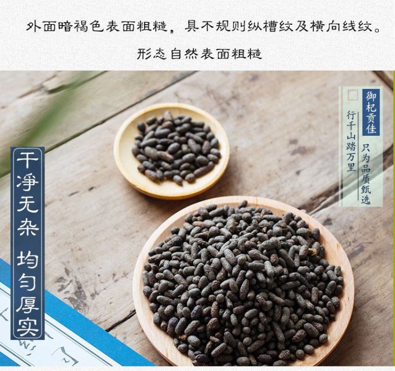 五灵脂正宗五灵脂五灵脂灵脂米无硫***野生天然