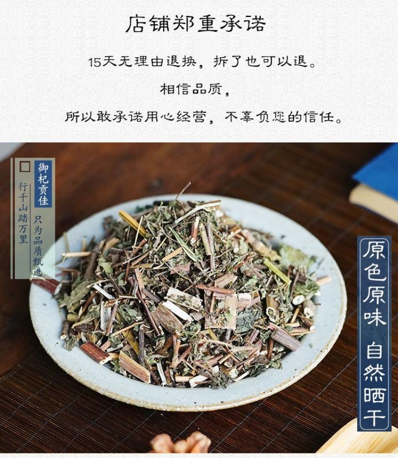 豨莶草稀签草豨签草粘不牙各种中药材批发稀茜草