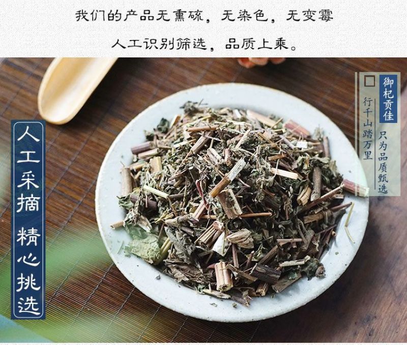 豨莶草稀签草豨签草粘不牙各种中药材批发稀茜草