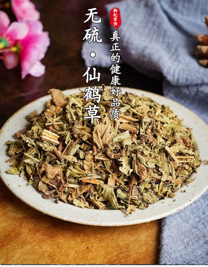仙鹤草产地重庆奉节，产地一手货源，大自然自然生长，质量好