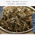 香薷香薷中药材店铺包邮新鲜干货香薷茶香薷草香茹