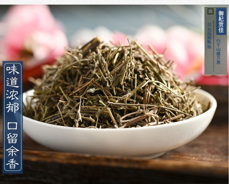 香薷香薷中药材店铺包邮新鲜干货香薷茶香薷草香茹