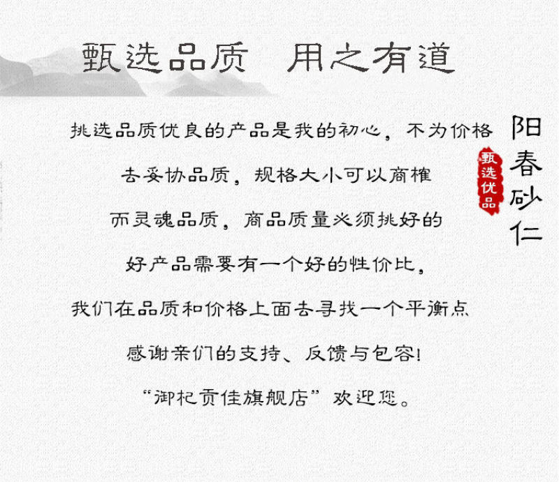 砂仁中药包邮正宗无硫阳春砂仁毛砂仁沙仁煲汤泡水养新