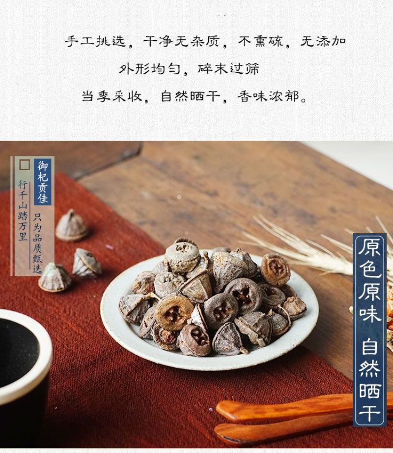 一口钟桉树果厂家直供量大从优全场包邮