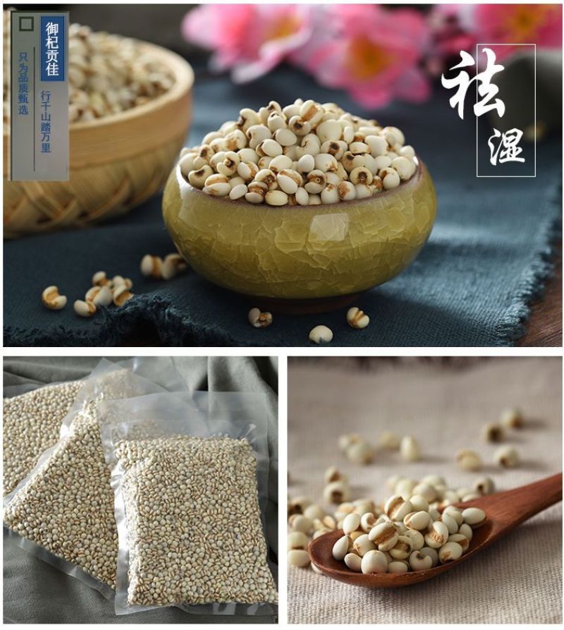 薏米薏米仁贵州小粒薏米仁炒薏米质量保证量大从优