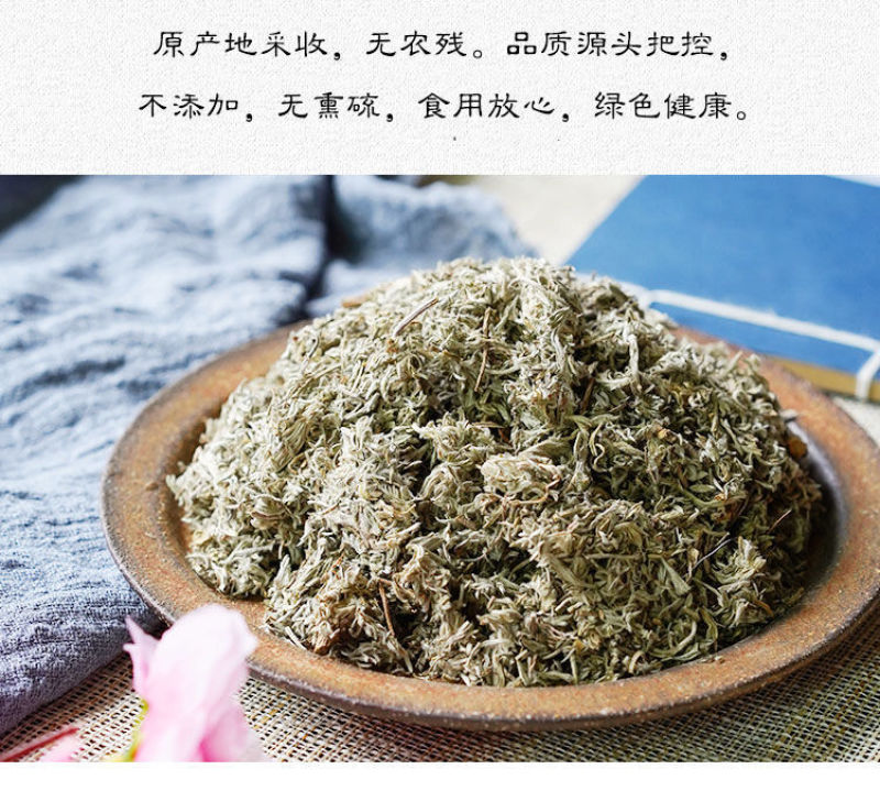 绵茵陈，因陈白虎头，纯野生，包邮。2024年新货