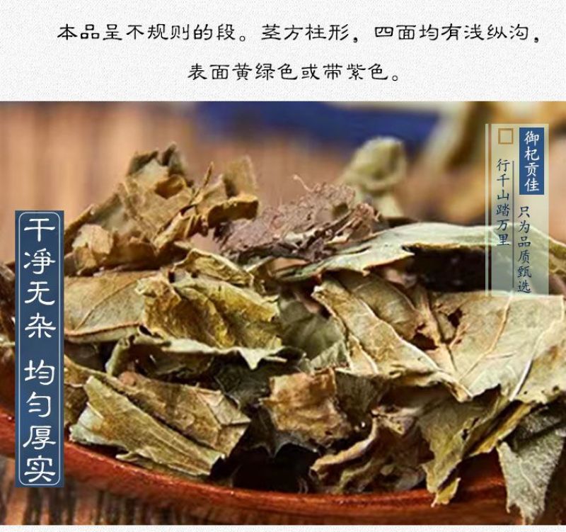 野生泽兰草中药材泽兰叶新鲜蛇王草地瓜苗草泽兰中草