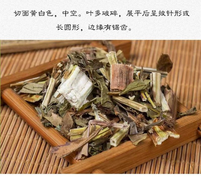 野生泽兰草中药材泽兰叶新鲜蛇王草地瓜苗草泽兰中草