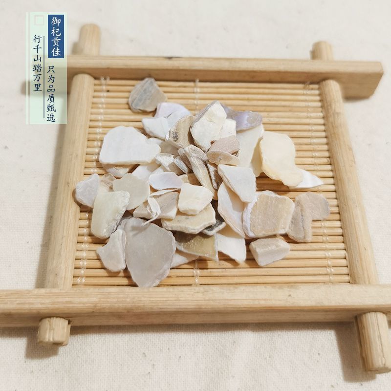 精选珍珠母珍珠母中药新货中药材珍珠母珍珠母粉蚌壳