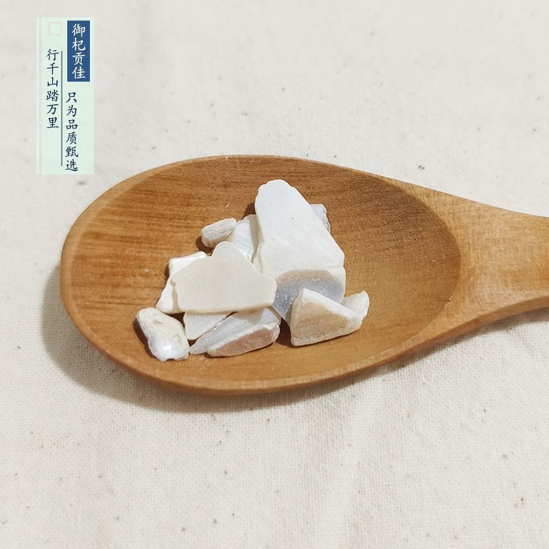 精选珍珠母珍珠母中药新货中药材珍珠母珍珠母粉蚌壳