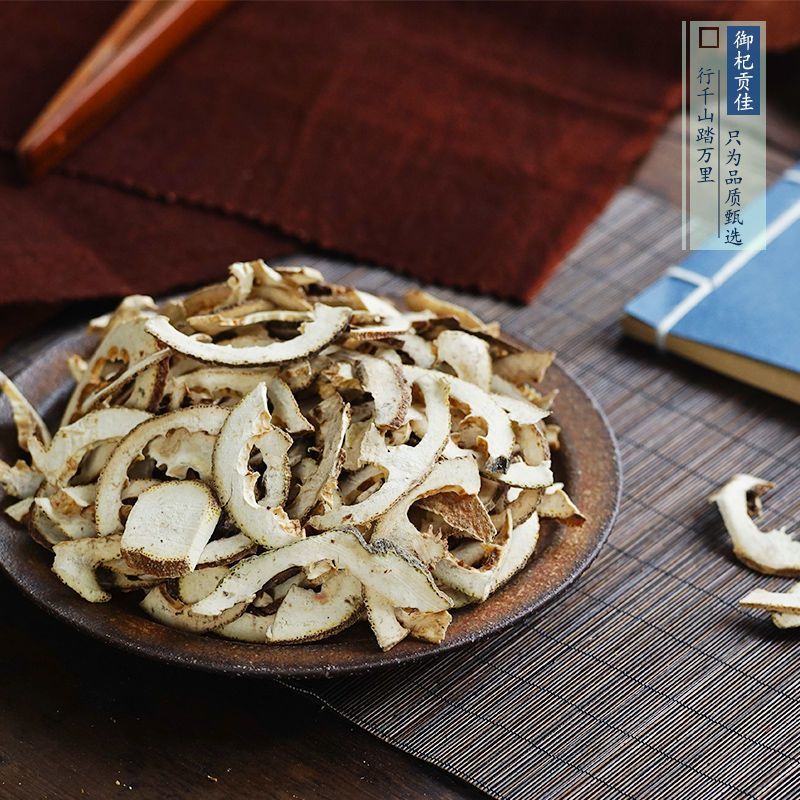 枳壳小枳壳杂枳壳包邮药业批发中药材