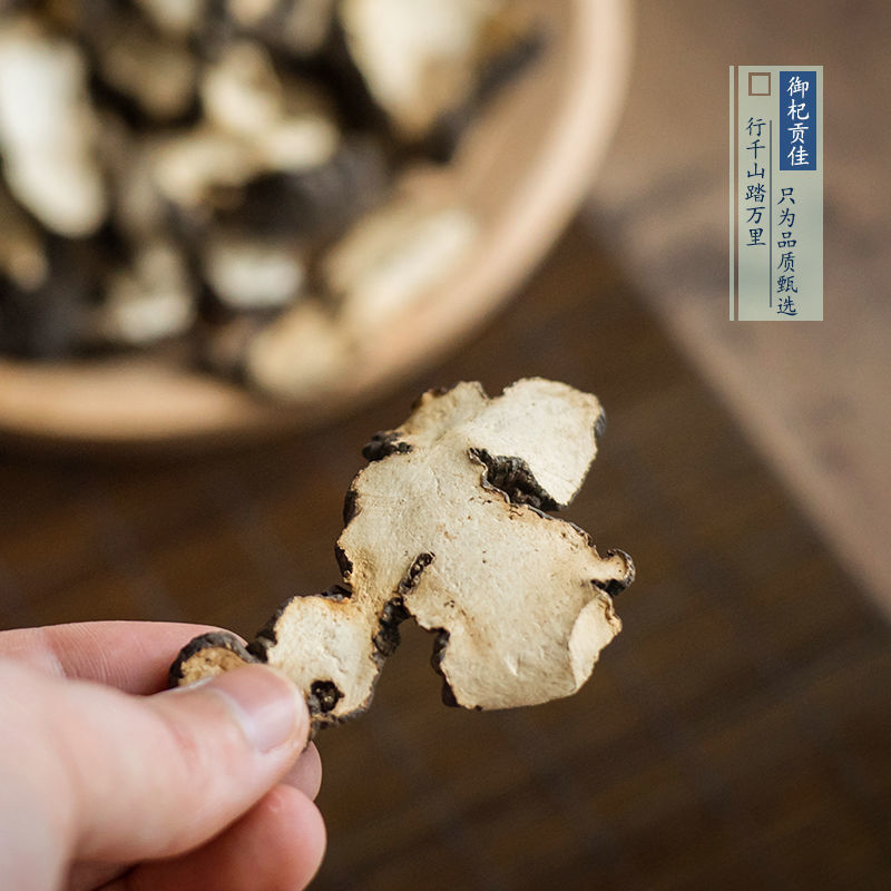 正品安庆岳西茯苓皮中药材茯苓皮云苓皮猪苓皮