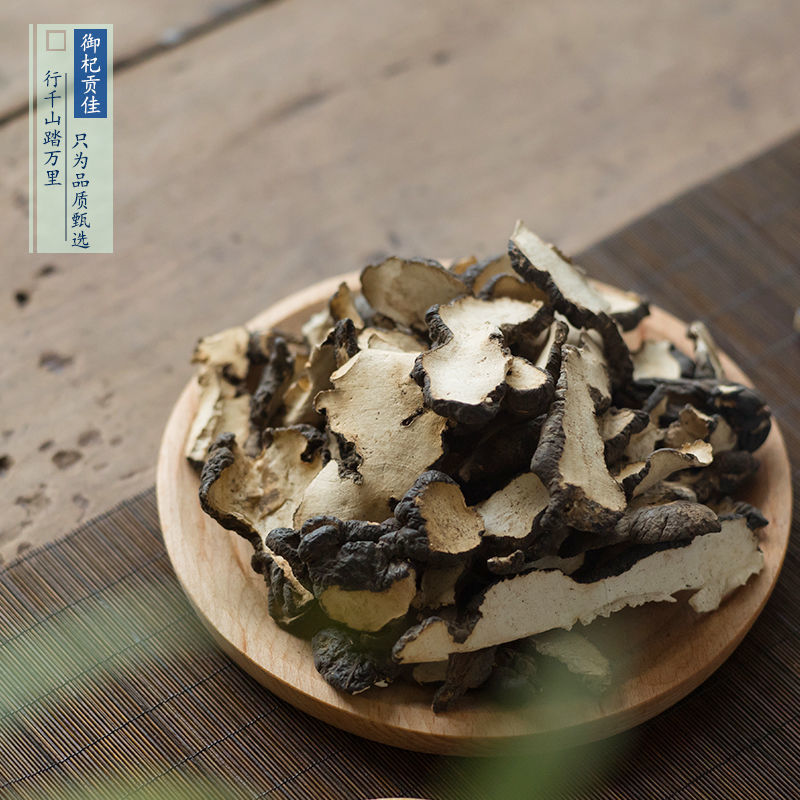 正品安庆岳西茯苓皮中药材茯苓皮云苓皮猪苓皮