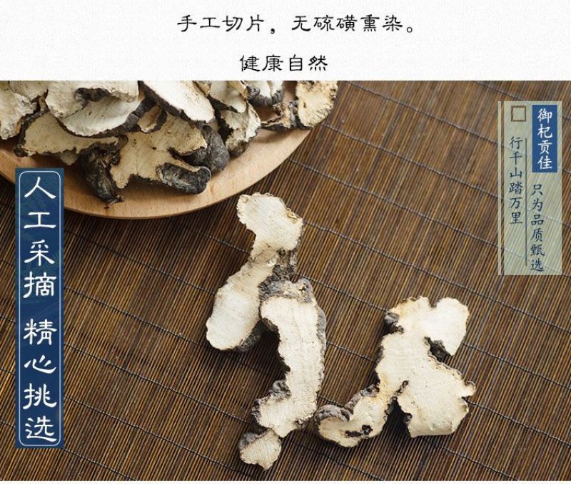 正品安庆岳西茯苓皮中药材茯苓皮云苓皮猪苓皮