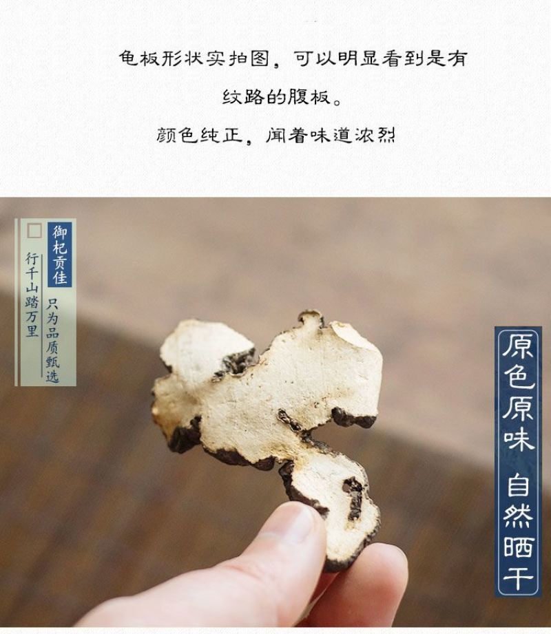 正品安庆岳西茯苓皮中药材茯苓皮云苓皮猪苓皮