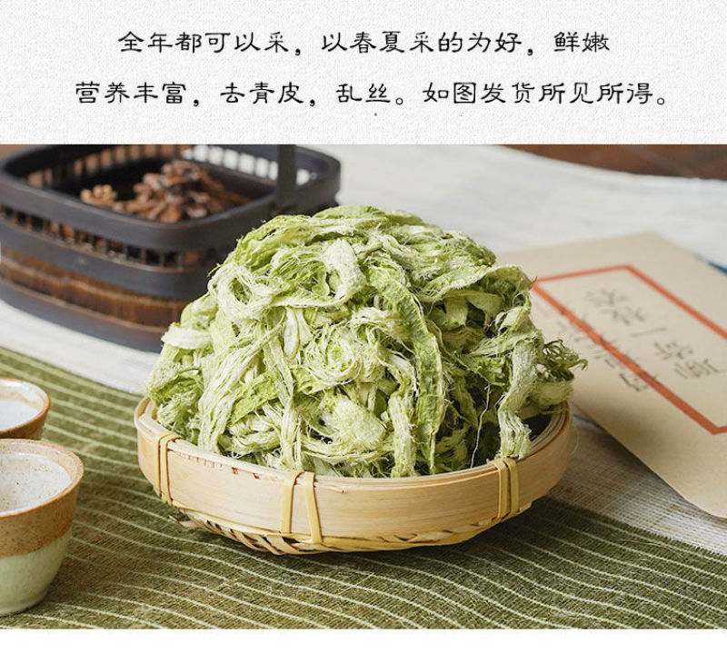 竹茹竹茹丝今年新货产地广西产地直销重在质量