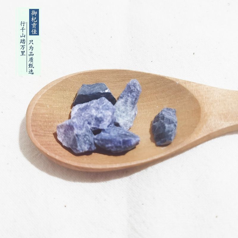 紫石英中药材大全正品紫英石萤石紫萤石天然正宗紫
