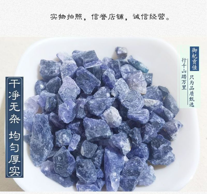 紫石英中药材大全正品紫英石萤石紫萤石天然正宗紫