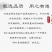 紫苏子苏字东北紫苏子品质优良批发各种中药材