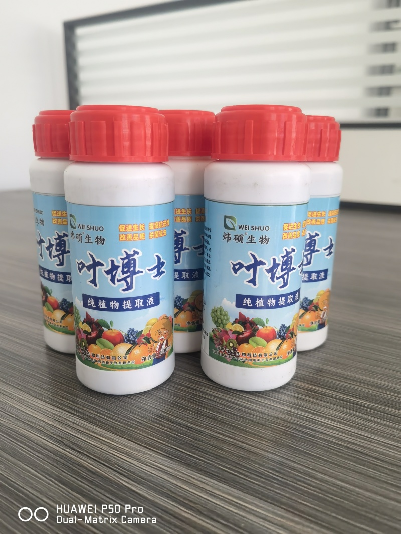叶博士植物营养液适用于瓜果蔬菜、小麦玉米等叶面作物