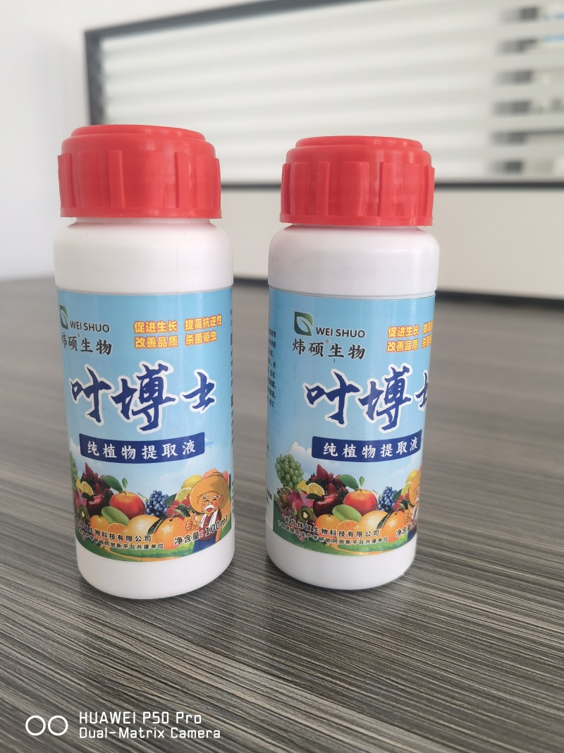 叶博士植物营养液适用于瓜果蔬菜、小麦玉米等叶面作物