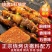 烧烤料，复合调味品，五香孜然味麻辣味香辣味