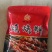 烧烤料，复合调味品，五香孜然味麻辣味香辣味
