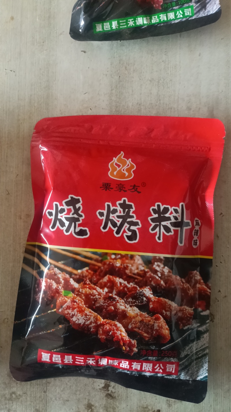 烧烤料，复合调味品，五香孜然味麻辣味香辣味