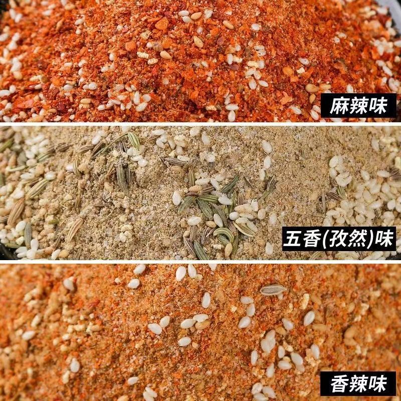 烧烤料，复合调味品，五香孜然味麻辣味香辣味