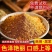 烧烤料，调味料，五香孜然味麻辣味香辣味，欢迎来电咨询