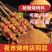 烧烤料，调味料，五香孜然味麻辣味香辣味，欢迎来电咨询